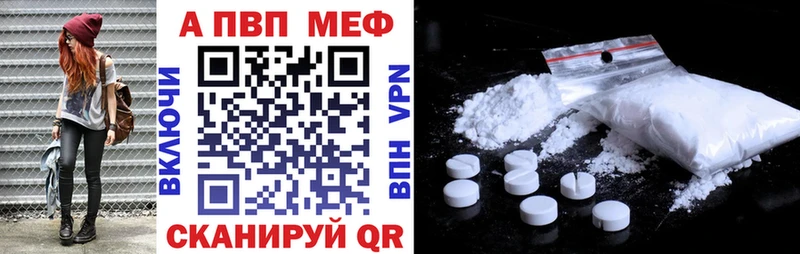 Альфа ПВП кристаллы  мориарти официальный сайт  Кинель 