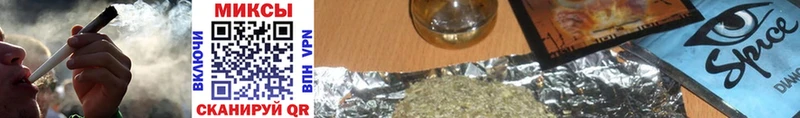 дарнет шоп  Кинель  БУТИРАТ буратино 