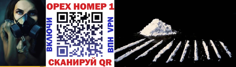 hydra сайт Кинель Cocaine FishScale