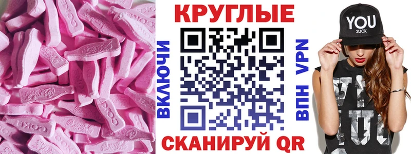 ЭКСТАЗИ Cube  Кинель 