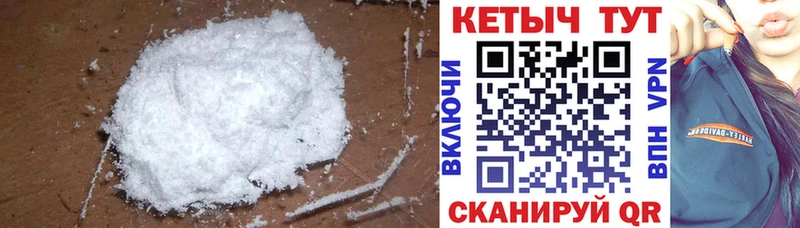 закладки  Кинель  Кетамин ketamine 