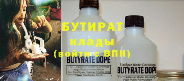 соль курить ск Волоколамск