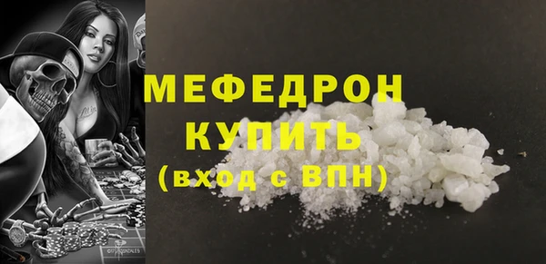 соль курить ск Волоколамск