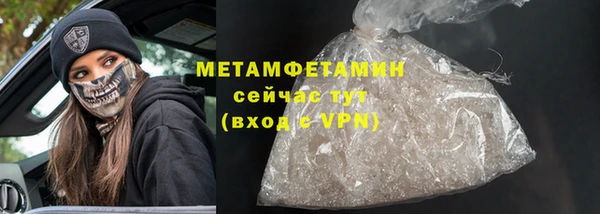 соль курить ск Волоколамск