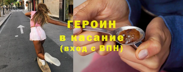 соль курить ск Волоколамск