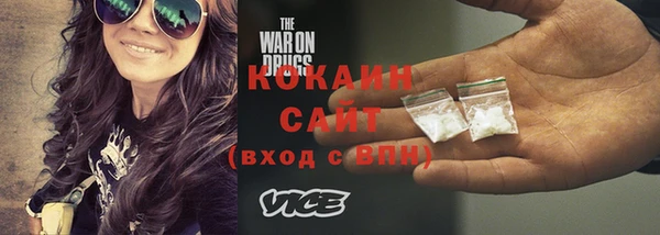 соль курить ск Волоколамск