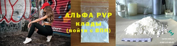 соль курить ск Волоколамск