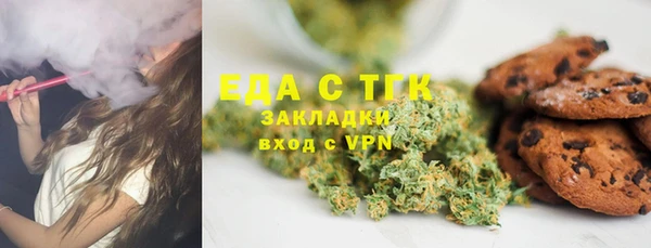 мефедрон Володарск