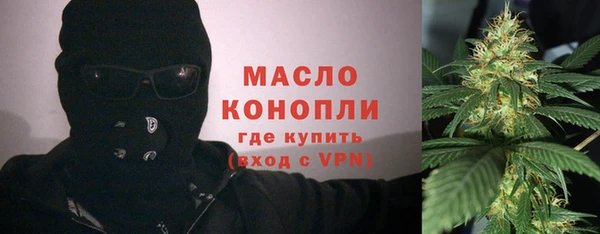 соль курить ск Волоколамск