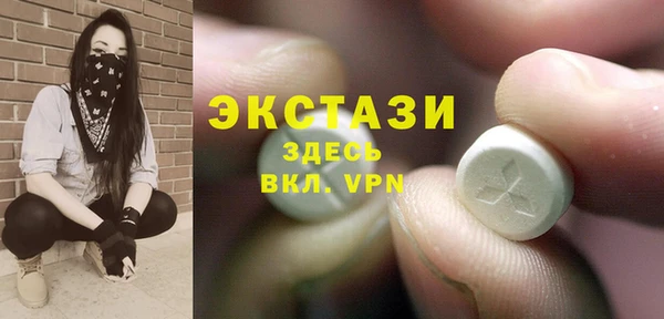 соль курить ск Волоколамск