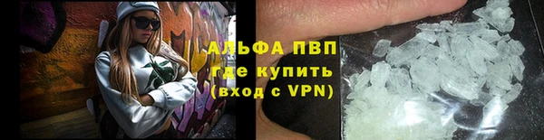 мефедрон Володарск