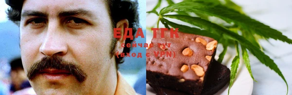 соль курить ск Волоколамск