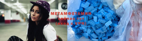 мефедрон Володарск