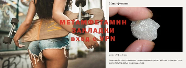 соль курить ск Волоколамск