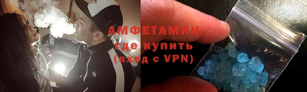 соль курить ск Волоколамск