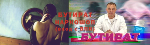 марки lsd Волосово