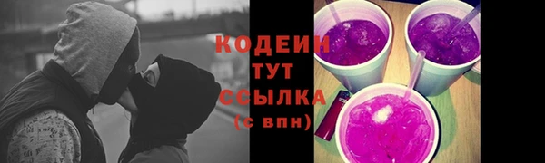 марки lsd Волосово