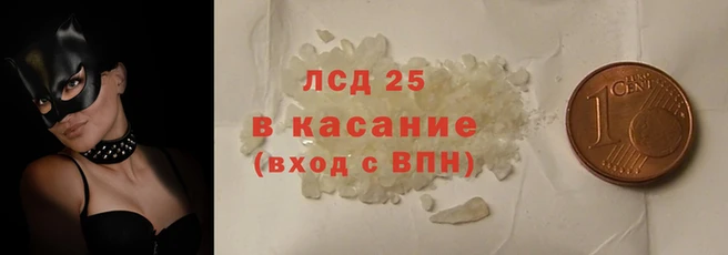 мефедрон Володарск