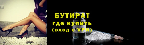 мефедрон Володарск