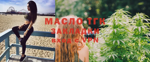 мефедрон Володарск