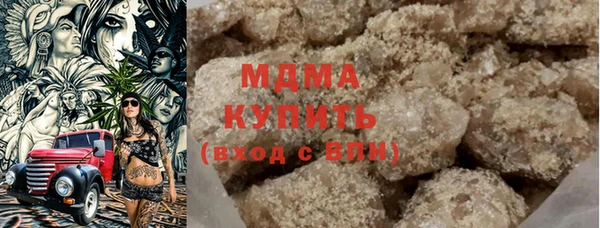 соль курить ск Волоколамск