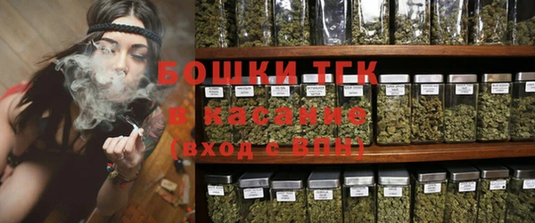 соль курить ск Волоколамск
