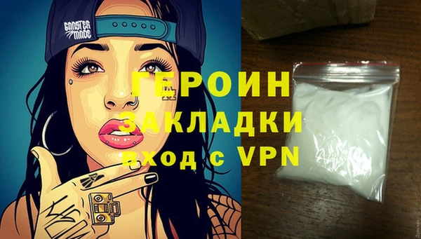 марки lsd Волосово