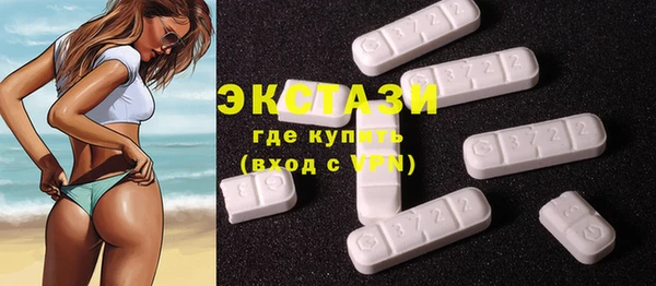соль курить ск Волоколамск