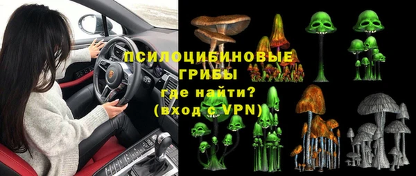 марки lsd Волосово