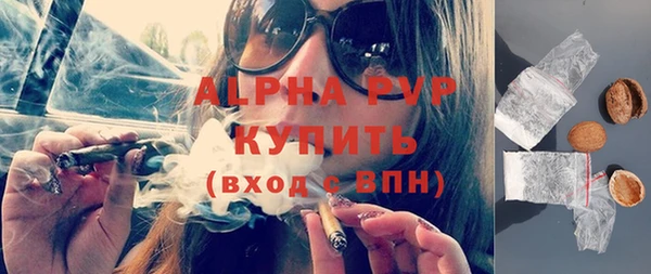 соль курить ск Волоколамск