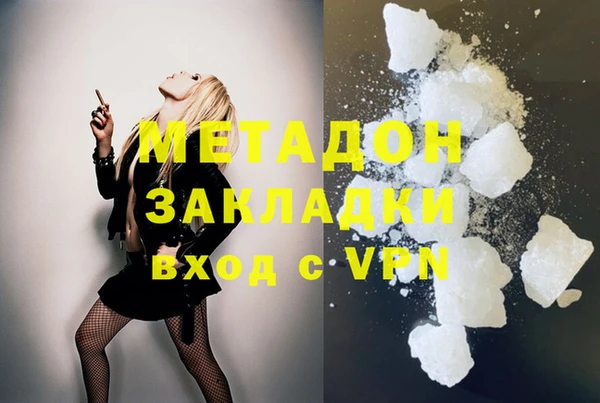 мефедрон Володарск
