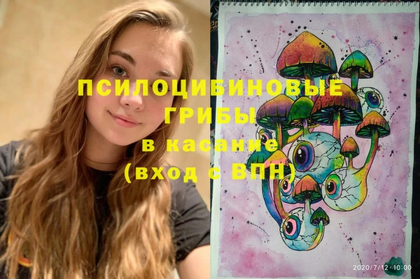 мефедрон Володарск
