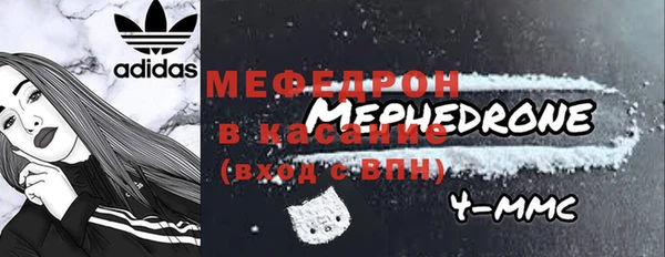 соль курить ск Волоколамск