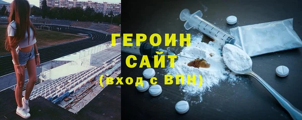 мефедрон Володарск