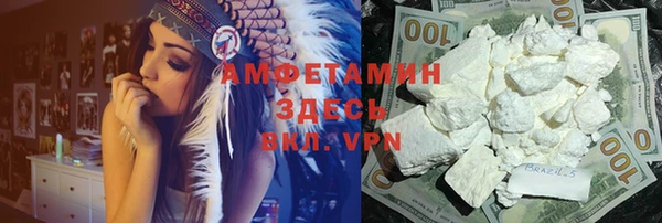 марки lsd Волосово