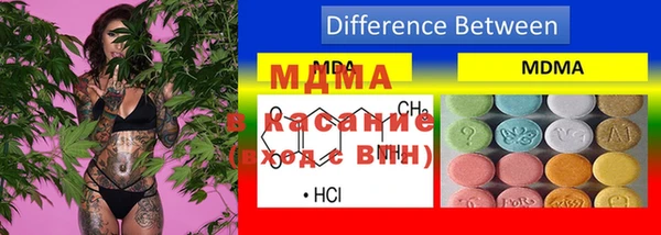 мефедрон Володарск