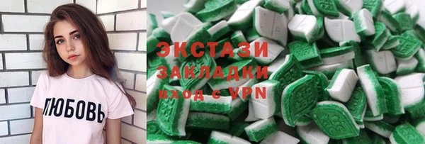 марки lsd Волосово