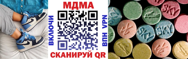 купить наркоту Кинель hydra ONION МДМА молли