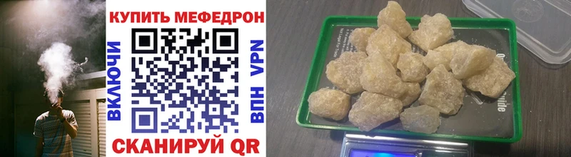 МЕФ VHQ  Кинель 