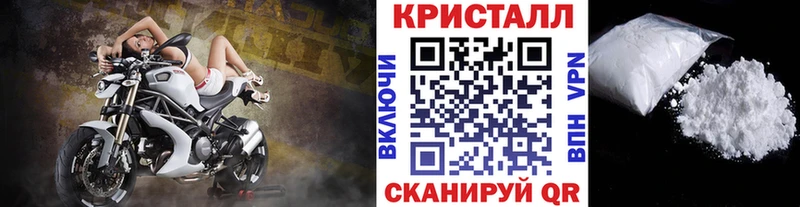 наркотики  Кинель  МЕТАМФЕТАМИН Methamphetamine 