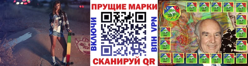 наркота  Кинель  Марки N-bome 1,8мг 