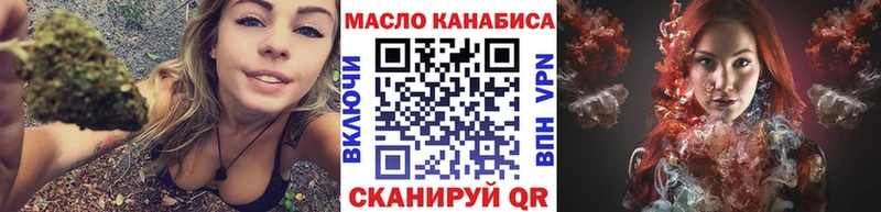 Дистиллят ТГК вейп с тгк  сколько стоит  Кинель 